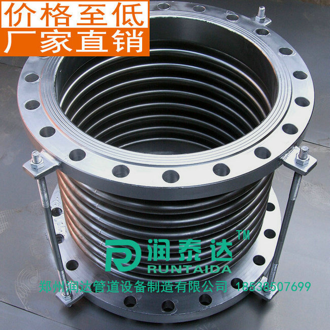 波紋補償器，套筒補償器，旋轉補償器