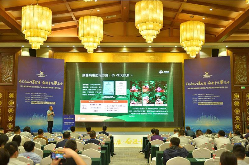 第九屆生物農藥與生物防治產業(yè)年會暨生防聯(lián)盟十周年大會隆重召開，新朝陽榮獲“生物農藥十佳企業(yè)”稱號
