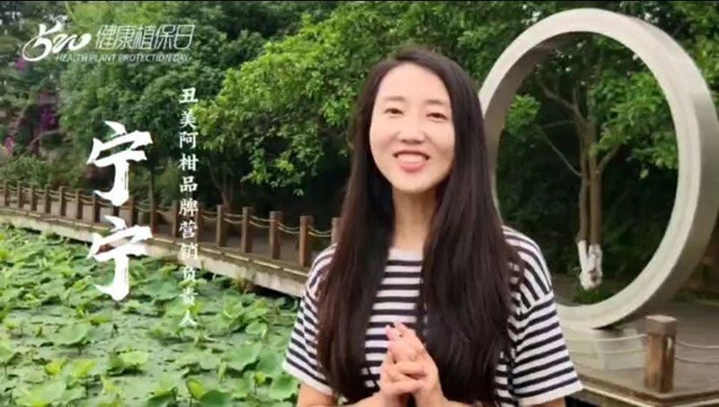 520健康植保日——擁抱綠色農(nóng)業(yè)，我們在行動