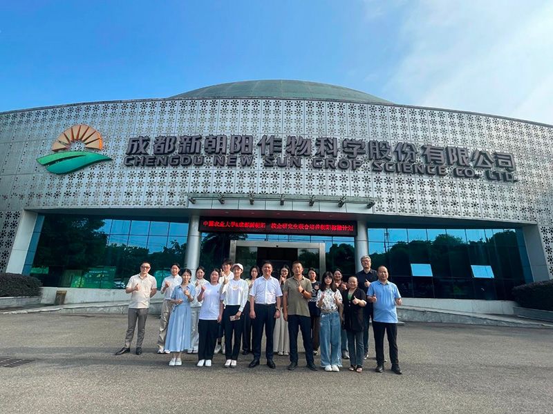 首個！中國農(nóng)業(yè)大學(xué)攜手新朝陽啟動“朝陽稼穡計劃”